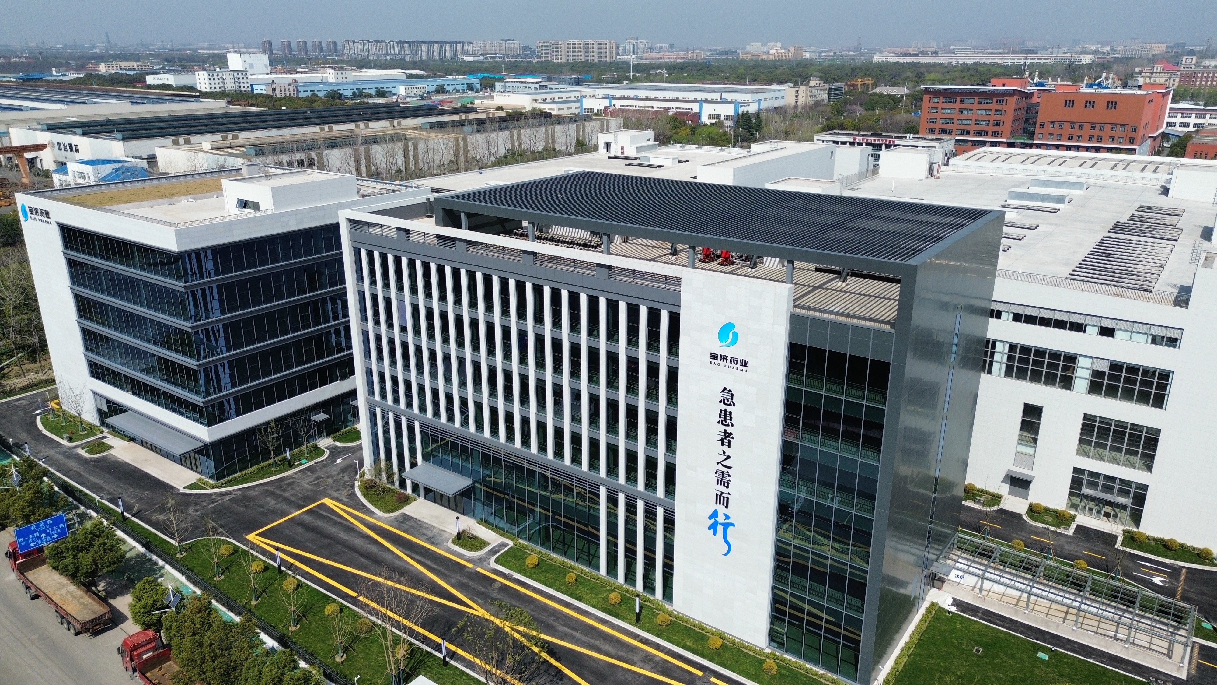 药闻 | 以定力穿越周期：从宝济样本看创新药企差异化突围